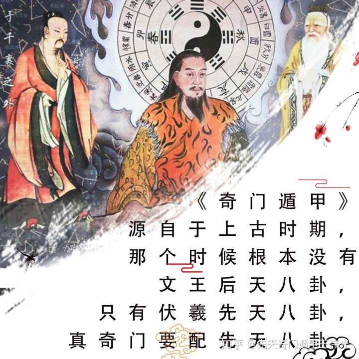 三国群英传ol八门遁甲_火影忍者669话「八门遁甲之阵!」_九天玄女传奇门遁甲