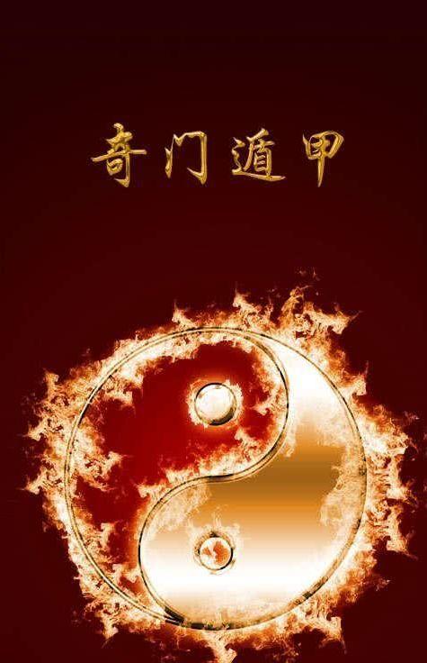 中国史上的3大妖书奇门遁甲术能呼风唤雨科学至今无解