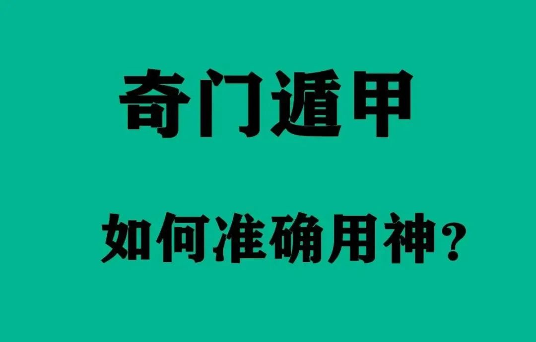 （李向东）2017年《奇门遁甲》和1982年的港片遁甲