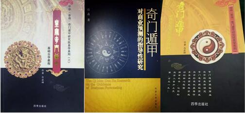 奇门遁甲：中国易学预测术的代表，帝王之学的奥秘