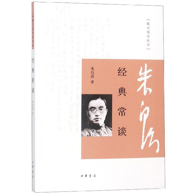 中国第一部玄学书籍奇门遁甲：神秘莫测，令人惊叹