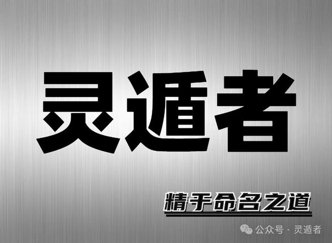 奇门看阳宅：从值符到坐山朝向，全面解析房屋风水吉凶