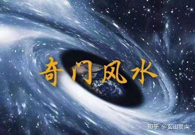 奇门遁甲：黄帝梦中得诀，值符引导全局，吉凶祸福全看它