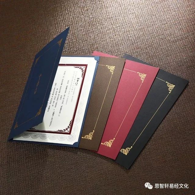 2018 奇门遁甲中级线上培训：探秘中国古代帝王之学