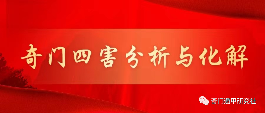 奇门遁甲：中国传统文化中的帝王学，预测学集大成者