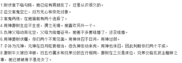 电影寻龙诀中的奇门遁甲知识，你了解多少？