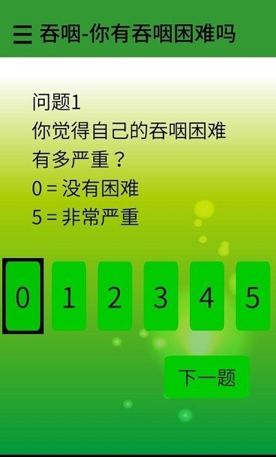 奇门遁甲排盘软件推荐：易家人奇门排盘，八字排盘助手