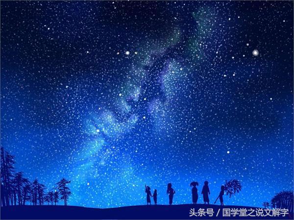 中国古代惊人秘术：占星术、堪舆术、奇门遁甲，你知道几个？