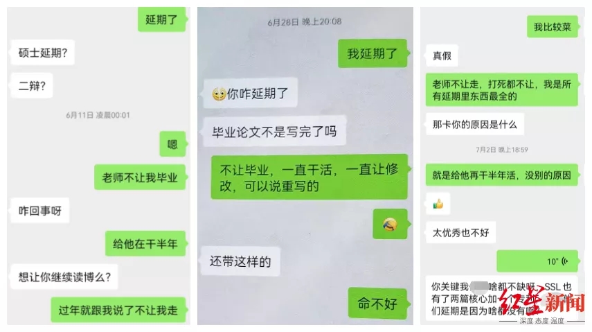 奇门震宫代表什么 微信远程问测：解析女儿身体状况、工作及父母健康问题